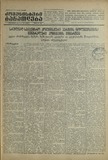 Komunisturi_Ganatleba_1937_N114.pdf.jpg