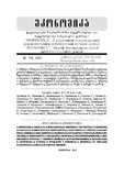 Ekonomika_2013_N7-8.pdf.jpg