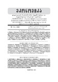 Ekonomika_2014_N3-4.pdf.jpg
