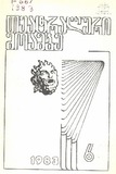 Teatraluri_Moambe_1983_N6.pdf.jpg