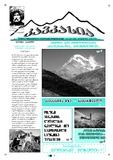 kavkasia_2010_N5-6.pdf.jpg