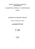 Kriminologi_2008_N2(3).pdf.jpg
