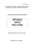 Moambe_2017_N27.pdf.jpg