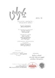 Tsiskari-1852_2016_N10.pdf.jpg