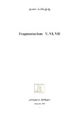 Barbakadze_Fragmentarium_ V_VI_VII.pdf.jpg
