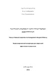 TheoryOf RationalCompetitionforManagement'sMargina Efficiency.pdf.jpg