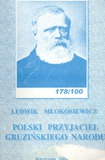 Ludvig_Mlokosevichi.pdf.jpg