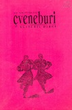 Chveneburi_1995_N17-18.pdf.jpg