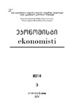 Ekonomisti_2018_N3_Tomi_XIV.pdf.jpg