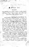 SasulieroMakharebeli_1868_N10-12.pdf.jpg