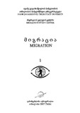 Migracia_2007_N1.pdf.jpg