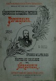 Kavkazskie_Poxodnie_Risunki_Gorshelta_1895_N5.pdf.jpg