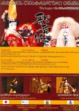 Kabukis_Cekva.pdf.jpg