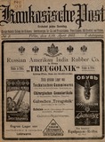 Kaukasische_Post_1912_N2.pdf.jpg