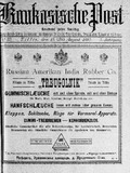 Kaukasische_Post_1910_N33.pdf.jpg