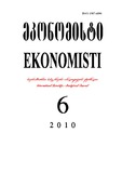 Ekonomisti_2010_N6.pdf.jpg