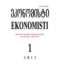 Ekonomisti_2013_N1.pdf.jpg