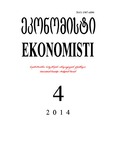 Ekonomisti_2014_N4.pdf.jpg