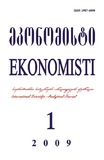 Ekonomisti_2009_N1.pdf.jpg