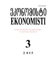 Ekonomisti_2015_N3.pdf.jpg