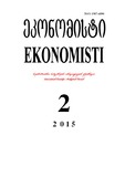 Ekonomisti_2015_N2.pdf.jpg
