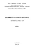 Modern_Law_Review_2014_N1.pdf.jpg