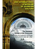 The_Caucasus_Georgia_On_The_Crossroads_2011.pdf.jpg