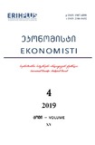 Ekonomisti_2019_N4_Tomi_XV.pdf.jpg