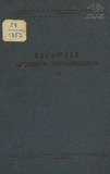 Masalebi_Saqartvelos_Etnografiistvis_Nakveti_VI_1953.pdf.jpg