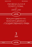 Konstitucionnogo_I_Gosudarstvennogo_Pravo_2019_N3.pdf.jpg