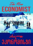 Akhali_Ekonomisti_2020_N3.pdf.jpg