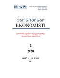 Ekonomisti_2020_N4_Tomi_XVI.pdf.jpg
