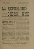 La_Republique_Georgienne_1920_N31.pdf.jpg