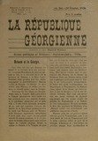 La_Republique_Georgienne_1920_N34.pdf.jpg