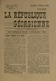 La_Republique_Georgienne_1920_N32.pdf.jpg