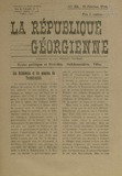La_Republique_Georgienne_1920_N33.pdf.jpg