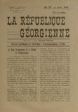 La_Republique_Georgienne_1920_N37.pdf.jpg