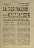 La_Republique_Georgienne_1920_N44.pdf.jpg