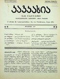 Kavkasia_1937_N6.pdf.jpg