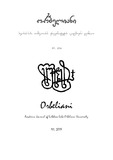 Orbeliani_2019_N1.pdf.jpg