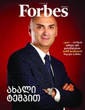 Forbes_2019_N92.pdf.jpg