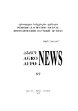 Agro_News_2020_N7.pdf.jpg