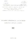 Saqartvelos_Sasoflo_Sameurneo_Institutis_Shromebi_1998_Tomi_III.pdf.jpg
