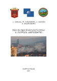 PM2.5_Da_PM10_Mikroaerozolebo_Tbilisis_Atmosferoshi.pdf.jpg