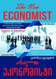 Akhali_Ekonomisti_2021_N3-4.pdf.jpg