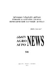 Agro_News_2021_N8.pdf.jpg