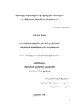 Dissertacia _ M E.pdf.jpg