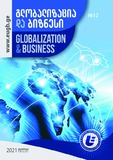 Globalizacia_Da_Biznesi_2021_N12.pdf.jpg