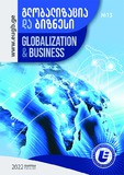 Globalizacia_Da_Biznesi_2022_N13.pdf.jpg