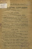 Saqartvelos_Parlamenti_Stenografiuli_Angarishi_1918_N53.pdf.jpg